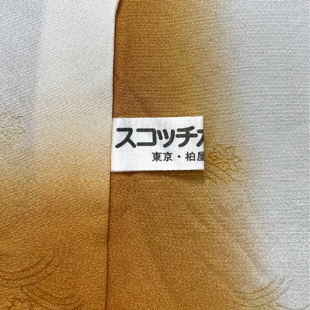 Komon, pure silk, length 152.5cm, sleeve length 64.5cm, lined, Yamaaizuuriiro (Yamaaizuri-iro), stencil dyeing, noshi (Japanese traditional wrapping paper), floral pattern, Scotchgard, B rank, green, 1115005484219