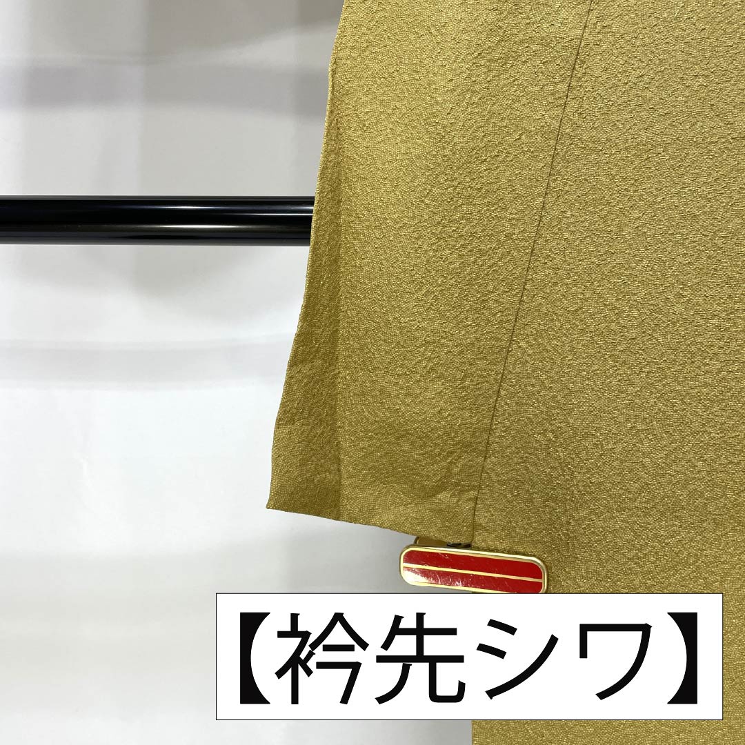 Solid-colored silk kimono, A-rank, length 161.5cm, sleeve length 64.5cm, karakane-iro (karakane-iro) color, circle with four squares, one crest, shark-skin pattern, lined, yellow, 1114002613423