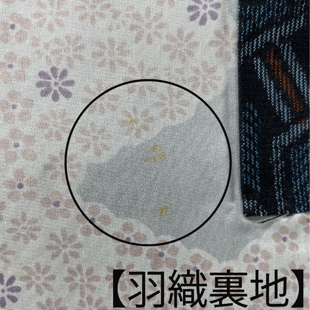 Murayama Oshima Tsumugi Length 159.5cm Sleeve length 62.5cm Ensemble Geometric pattern Pure silk A rank A-line Navy 1116002843318