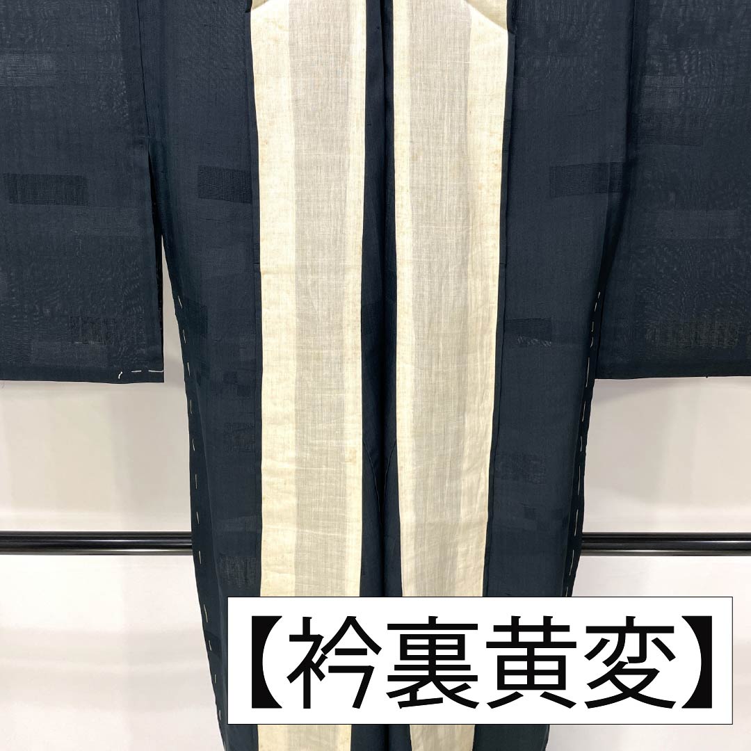Summer Silk Iromuji (Solid Color Kimono) B Rank, Length 161cm, Sleeve-to-Sleeve 65.5cm, Tsumugi Fabric, Mon-sha (Gauze with Woven Patterns), Sha (Gauze), Black-ish, 1132003824410