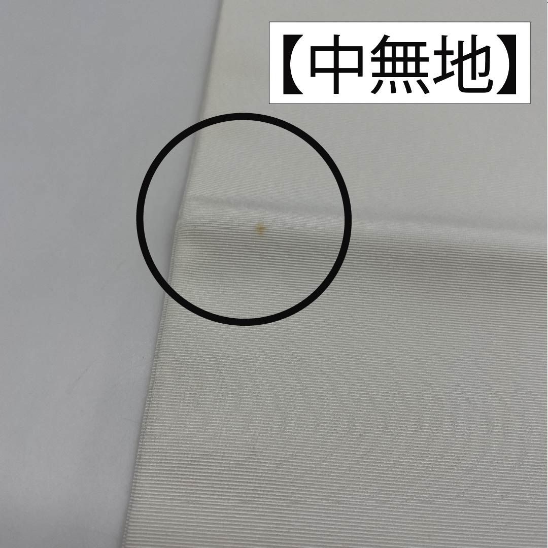 Nagoya Obi, Polyester, Grade B, Karahana Dyed Obi, Length 368cm, Pointed Pattern, Casual, White, 1124010854311, Nagoya Style
