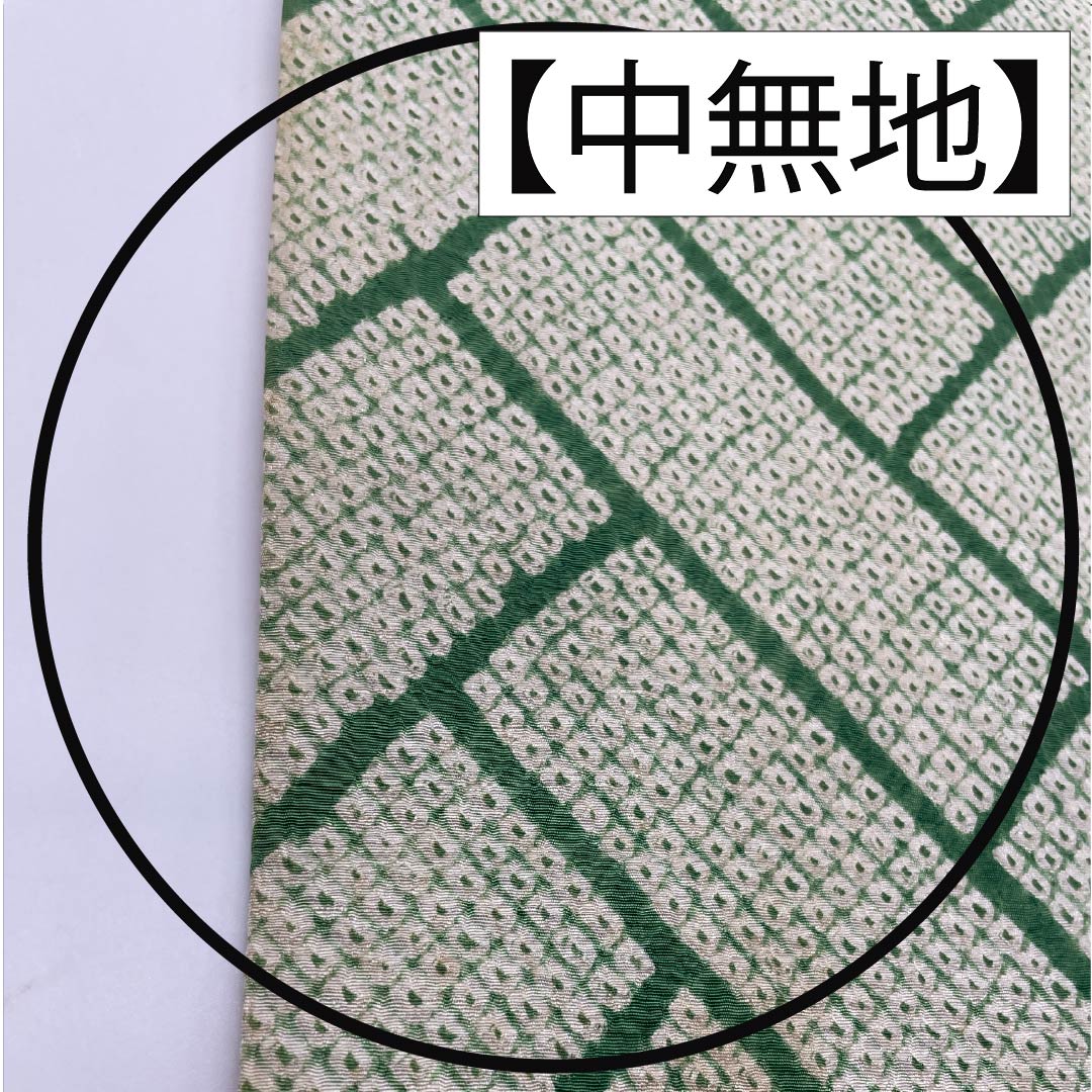 (丸帯)袋帯 正絹 琅玕色(ろうかんいろ) 絞り ビンテージ 刺繍 笹 帯丈404cm Bランク ポイント柄 セミフォーマル 緑系 1123014604319