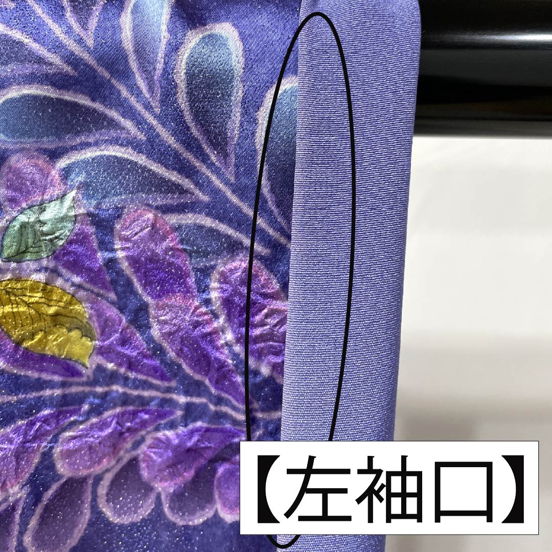 振袖 正絹 Bランク 身丈164cm 裄丈64.5cm 袷 竜胆色(りんどういろ) 京友禅 辻ヶ花 銀通し 絞り ソフトガード加工 紫系 1113002134420