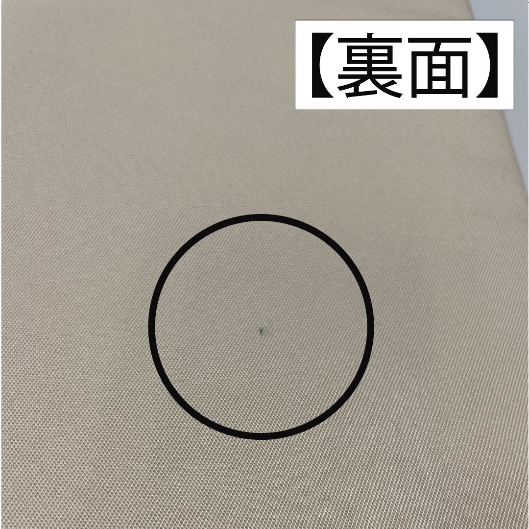 Silk Fukuro Obi (Sash) in Off-White with a Hanabishi Pattern, Length 436cm, Rank B, Full Length, Semi-Formal, Cream, Item Number 1123014894315