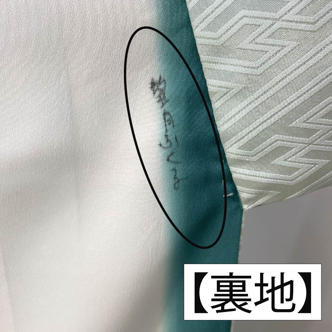 訪問着 ポリエステル Aランク 胴抜き 身丈156cm 裄丈64cm 薄水色(うすみずいろ) 半衿付き 踊り衣装 紗綾形 緑系 1112006383319