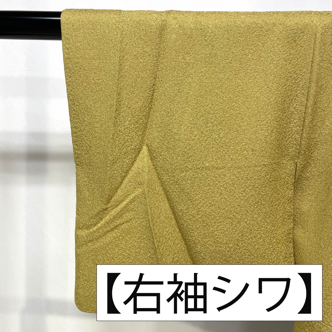 Solid-colored silk kimono, A-rank, length 161.5cm, sleeve length 64.5cm, karakane-iro (karakane-iro) color, circle with four squares, one crest, shark-skin pattern, lined, yellow, 1114002613423