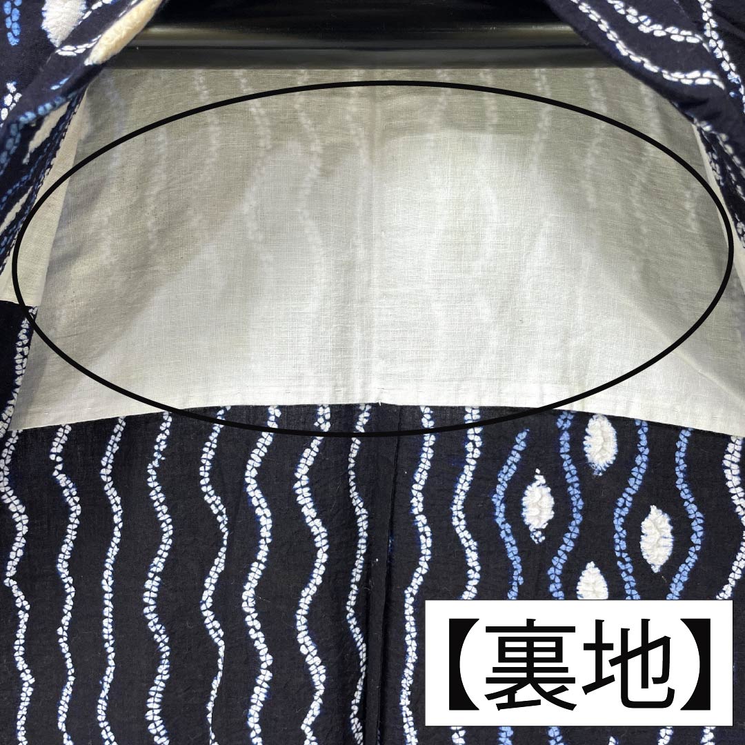 浴衣 木綿 身丈146cm 裄丈63.5cm Bランク 単衣 紺系 濃紺色(のうこんいろ) 有松絞り 抽象模様 居敷当て 1118006784118