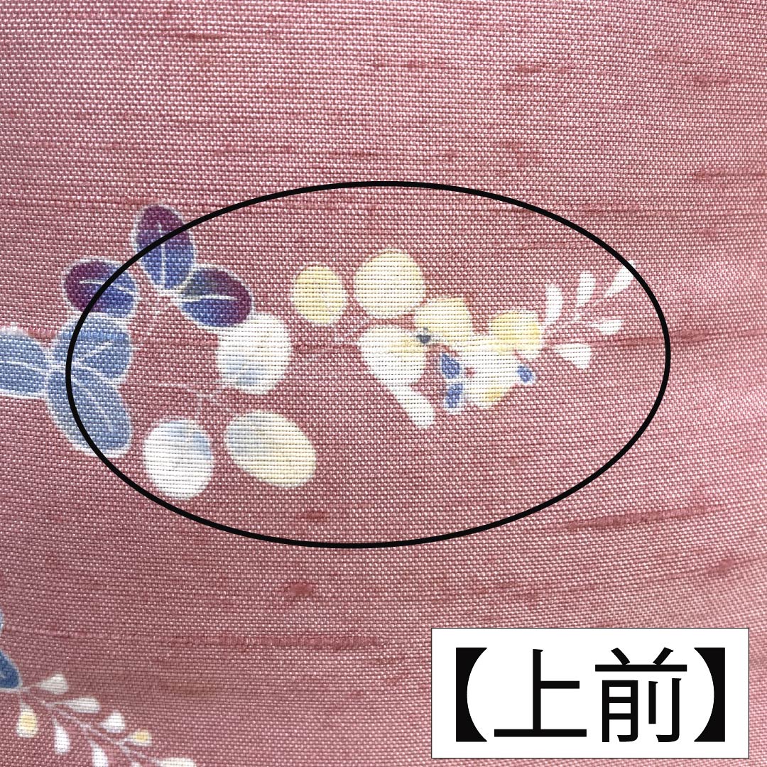 Visiting Kimono, Pure Silk, Rank B, Lined, Length 167cm, Sleeve Length 66cm, Fake Peach Color (Fake Momoiro), Ushiku Tsumugi Silk, Kyoto Kaga Yuzen, Tsukesage, Artist's Work, Floral Design, Pink, Product Number: 1112007544513