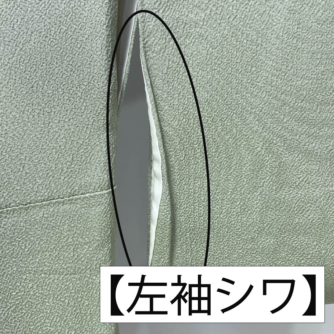 色無地 正絹 Aランク 身丈161.5cm 裄丈64cm 龍泉青瓷釉色(ロンチュエンチンツーユースーいろ) 一つ紋 細中陰五三桐 ちりめん 袷 緑系 1114002513419