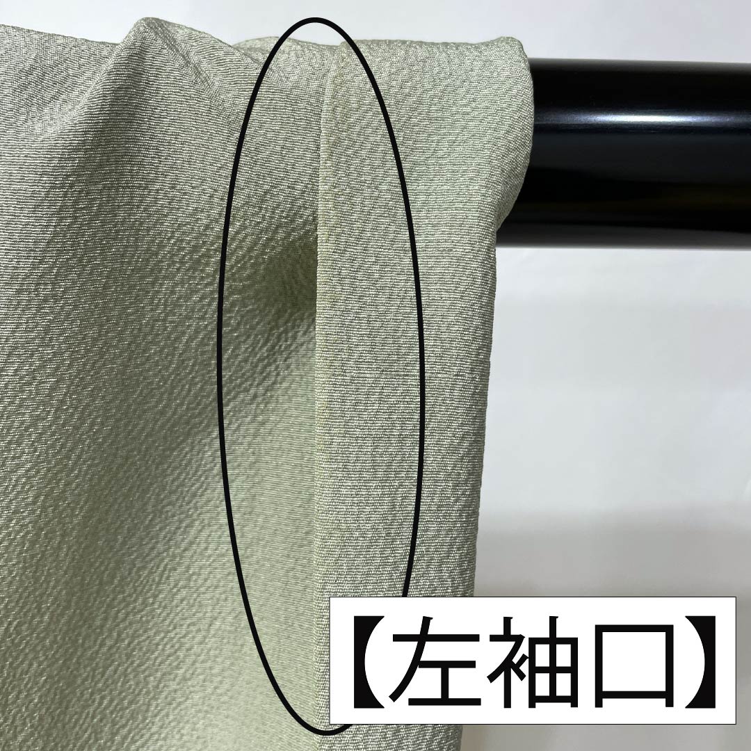 訪問着 正絹 Aランク 袷 身丈163cm 裄丈65.5cm 龍泉青瓷釉色(ロンチュエンチンツーユースーいろ) 京友禅 一つ紋 丸に梅鉢 縫い紋 辻ヶ花 緑系 1112006413419