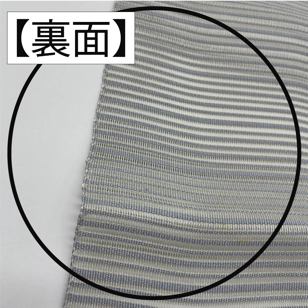 Nagoya obi, pure silk, sky gray, summer obi, vegetable pattern, obi length 373cm, B rank, point pattern, casual, blue, 1124007964317, pine needle style