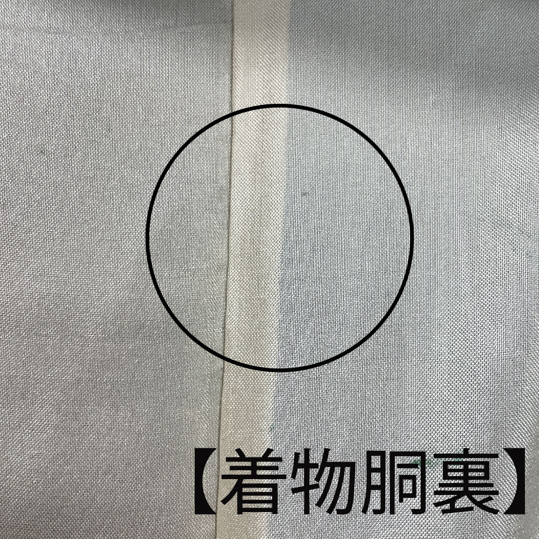 Murayama Oshima Length 151cm Sleeve length 63.5cm Ensemble Abstract pattern Pure silk A rank Awase Black 1116001993210