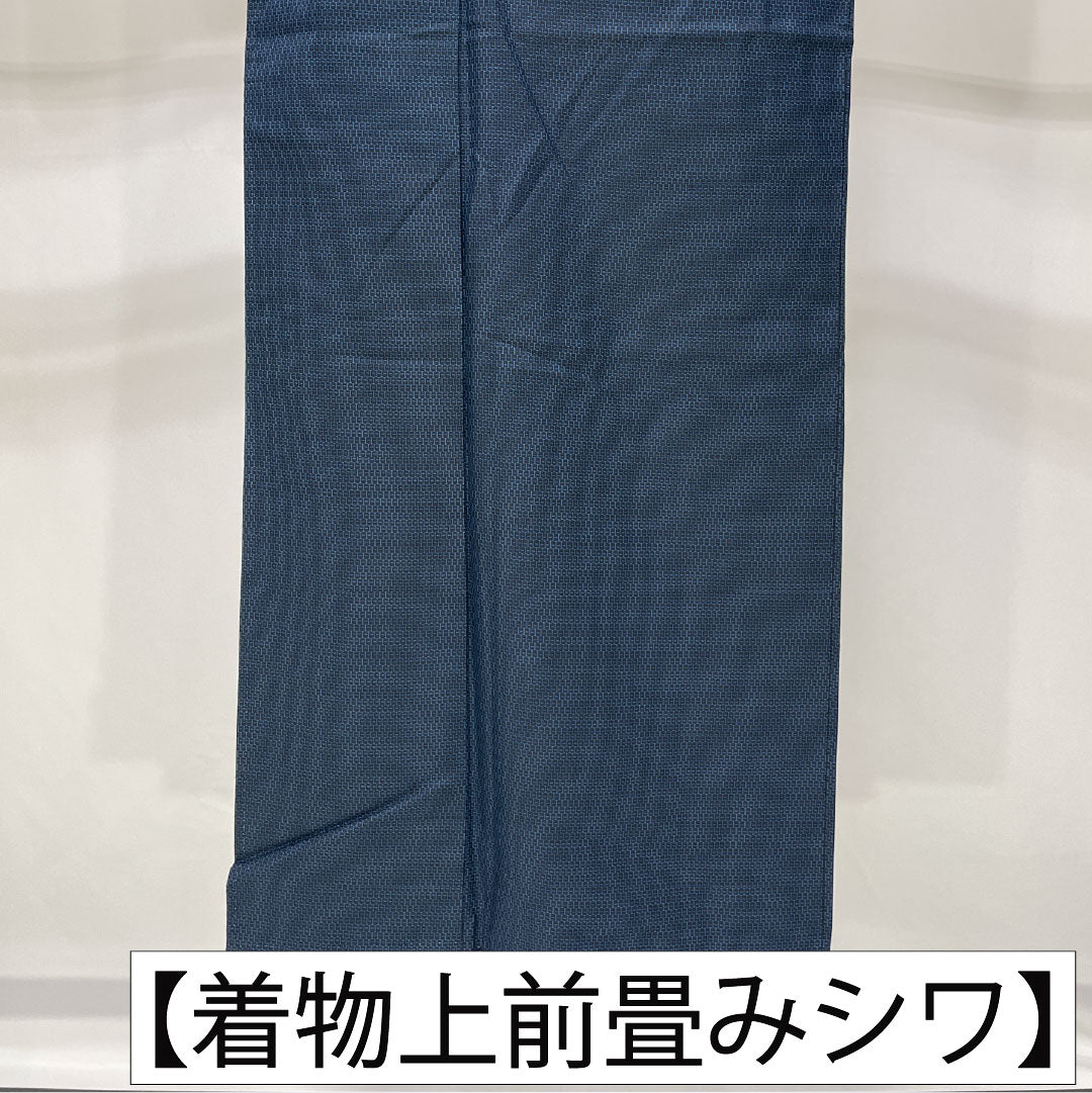 Men's Pure Silk A-Rank Kimono, Length 140cm, Sleeve Length 67.5cm, Tsumugi Pongee with Tortoiseshell Pattern, Lined, Blue, Item Number 1119001773417