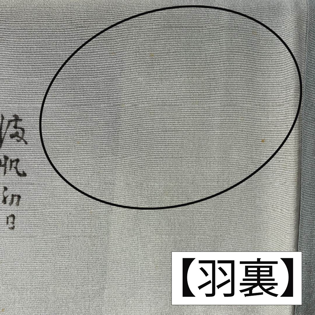 男物 正絹 Sランク 身丈139cm 裄丈64.5cm 濃紺色(のうこんいろ) 紬地 しつけ糸付き アンサンブル 袷 紺系 1119001132318