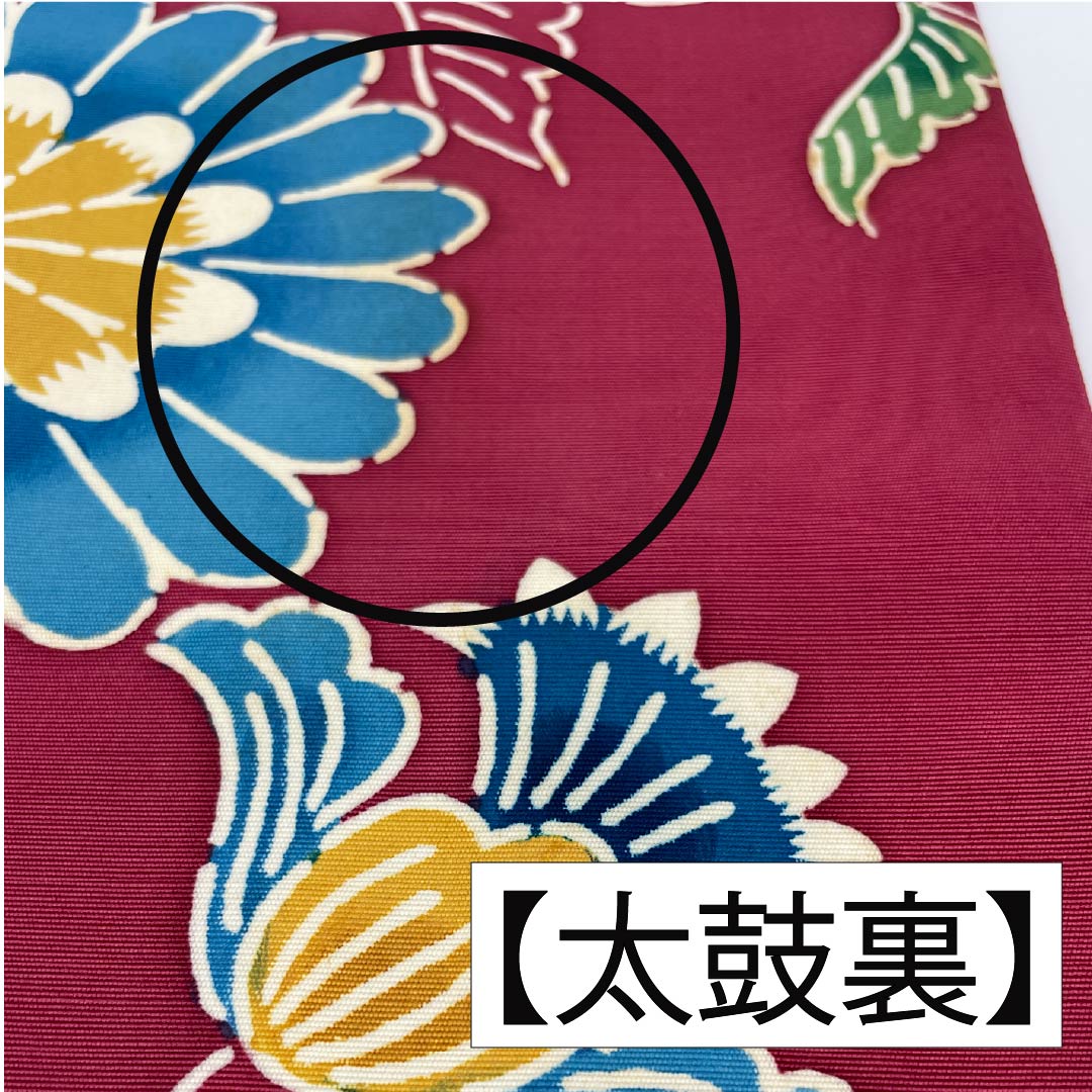 Nagoya obi, reddish red, Kyoto Bingata, floral arabesque, obi length 345cm, pure silk, B rank, full length, casual, purple, 1124006644320, Nagoya style