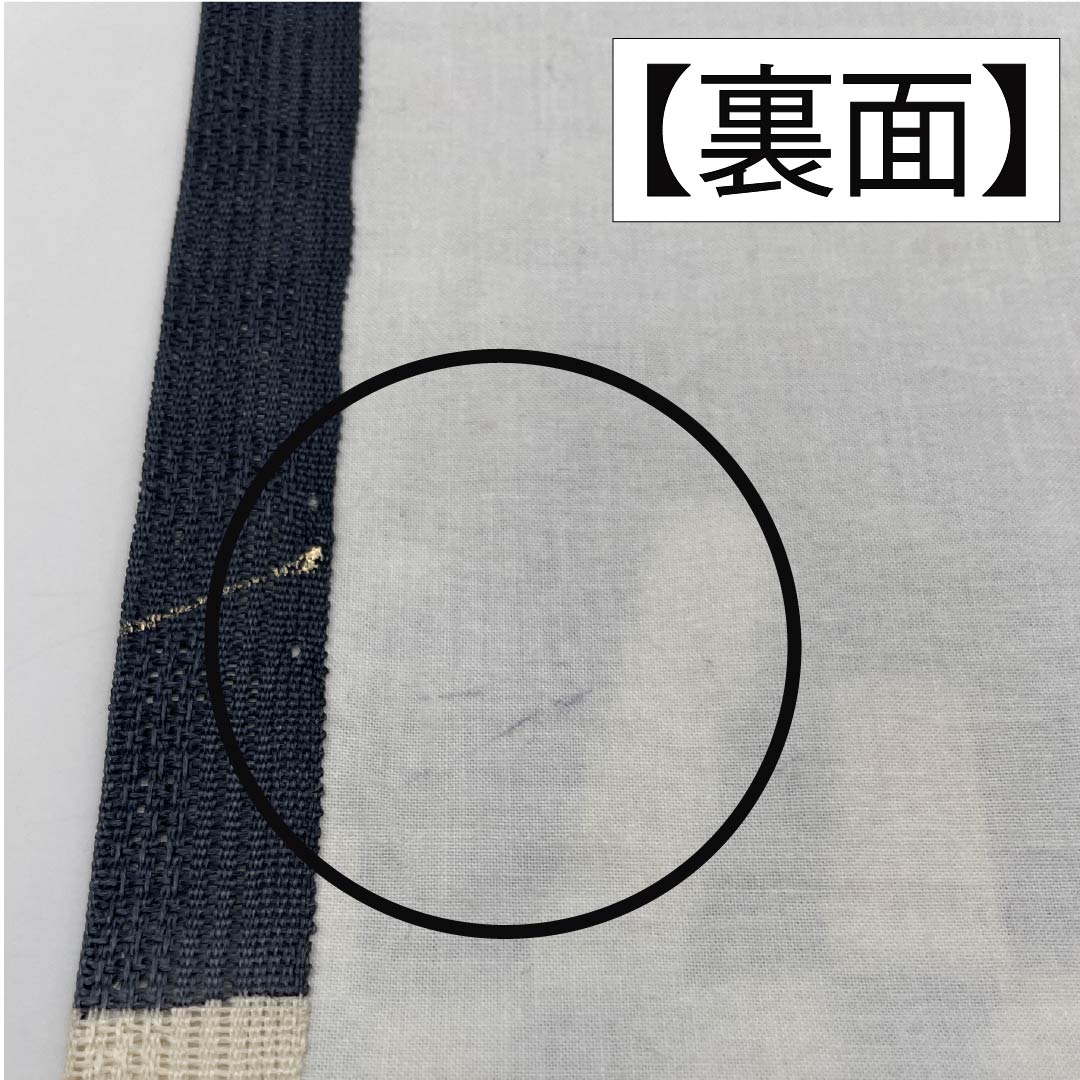 Nagoya obi, pure silk, dark blue, dyed obi, abstract pattern, summer obi, obi length 374cm, A rank, point pattern, casual, blue, 1124006793317, open style