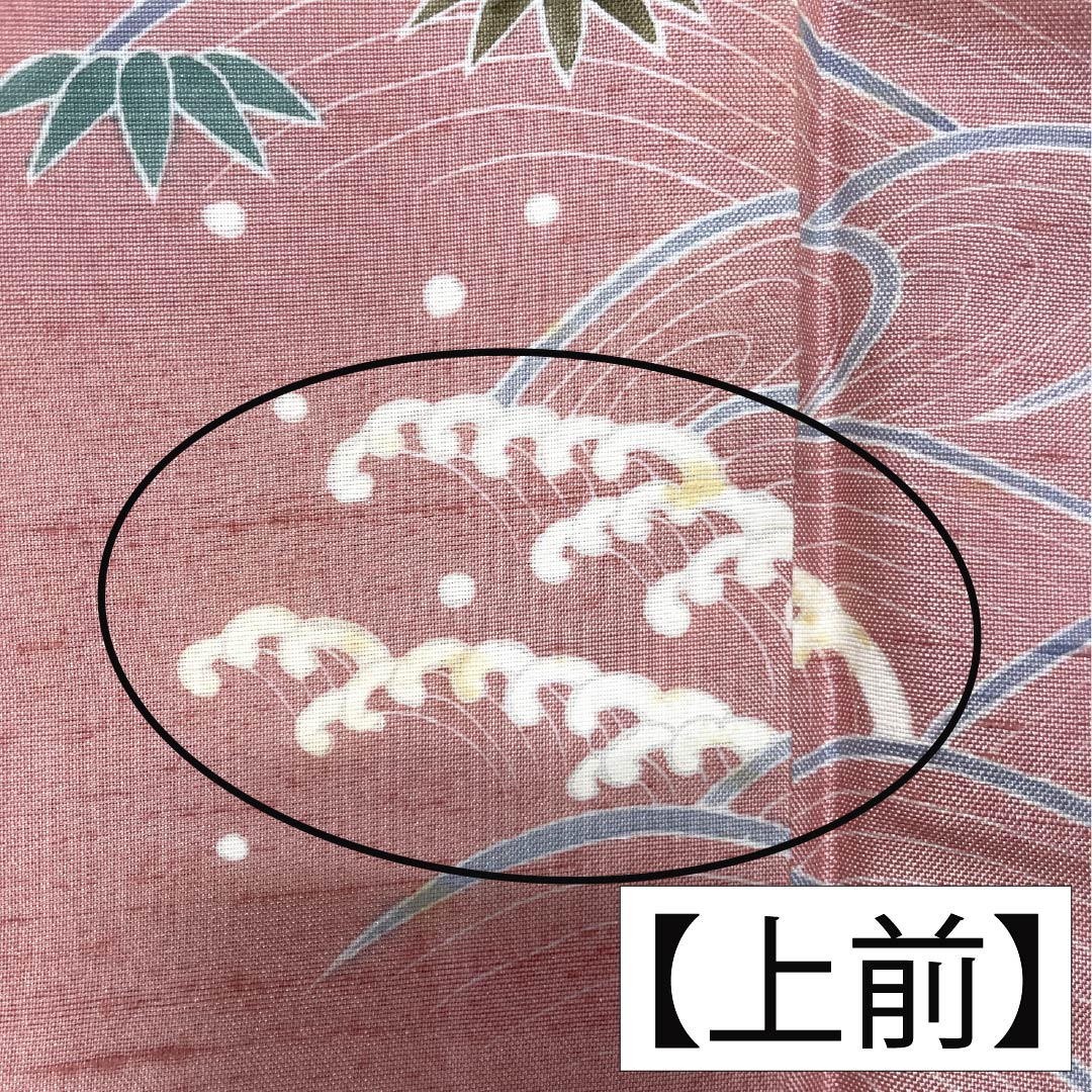 Visiting Kimono, Pure Silk, Rank B, Lined, Length 167cm, Sleeve Length 66cm, Fake Peach Color (Fake Momoiro), Ushiku Tsumugi Silk, Kyoto Kaga Yuzen, Tsukesage, Artist's Work, Floral Design, Pink, Product Number: 1112007544513