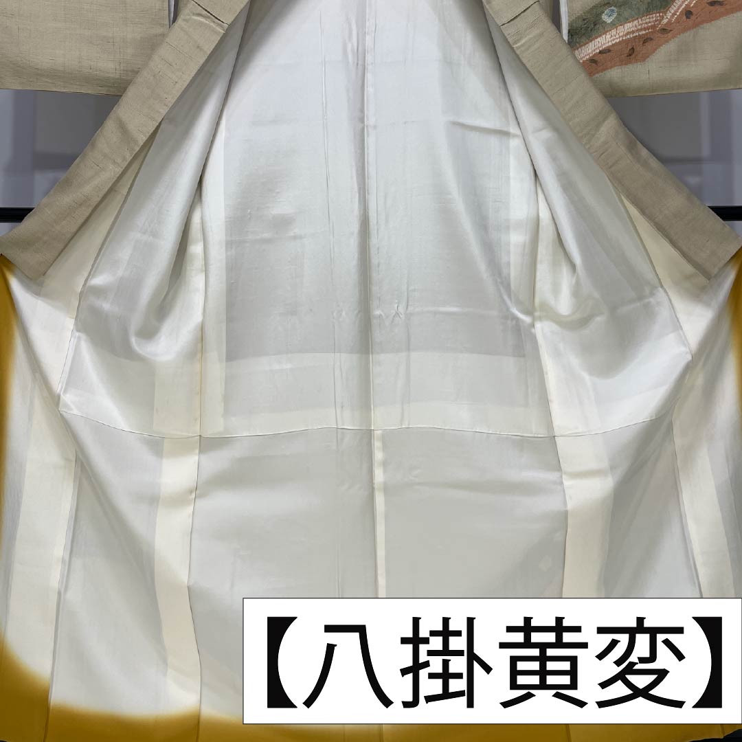 訪問着 正絹 Bランク 袷 身丈160cm 裄丈68cm 亜麻色(あまいろ) 生紬 桶絞り 乾山絞り 伝統工芸作家 吉澤与市 ベージュ系 1112007414425