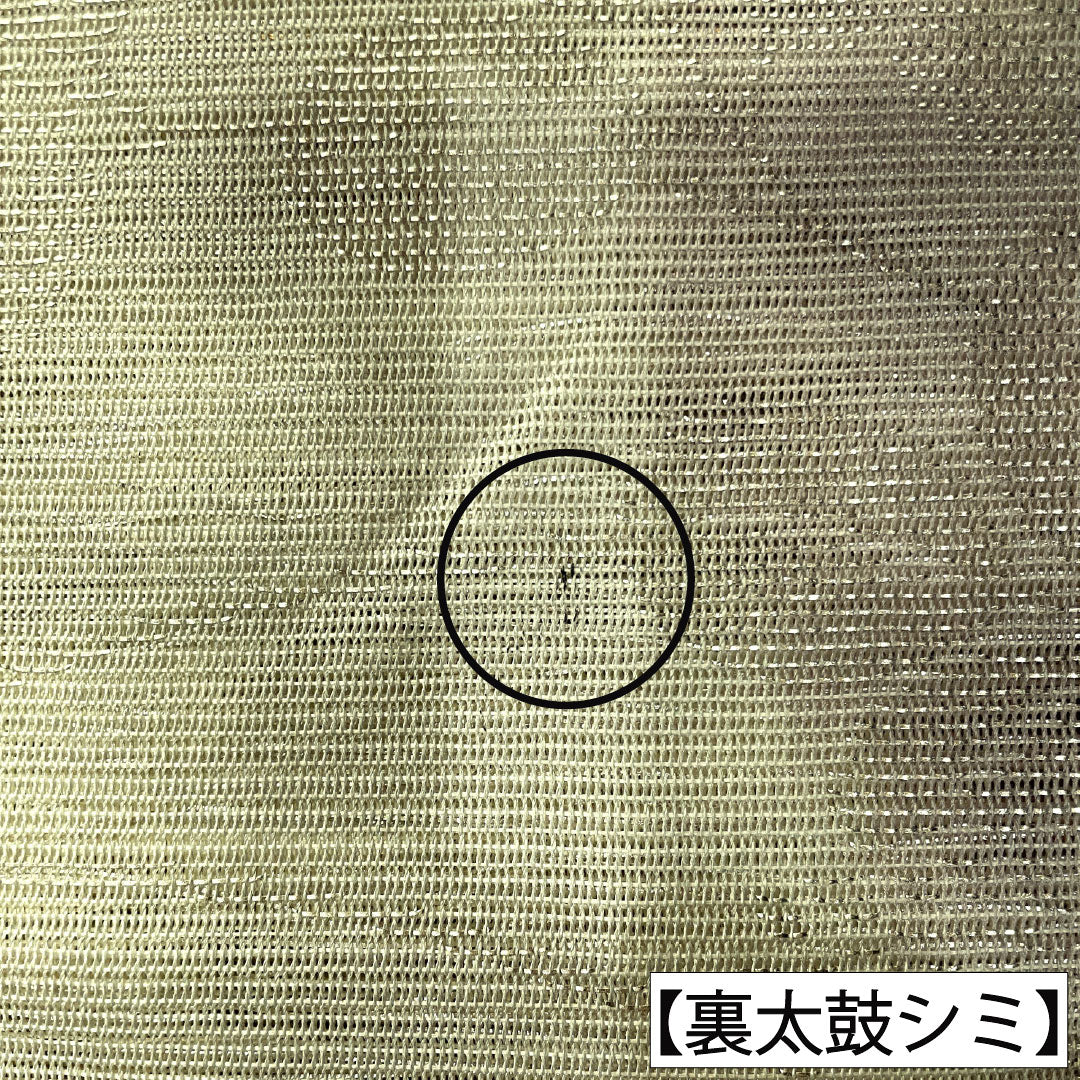 袋帯 正絹 Aランク 引箔 夏帯 よろけぼかし 萩 ススキ 帯丈402cm 六通 セミフォーマル グラデーション系 1123015112399