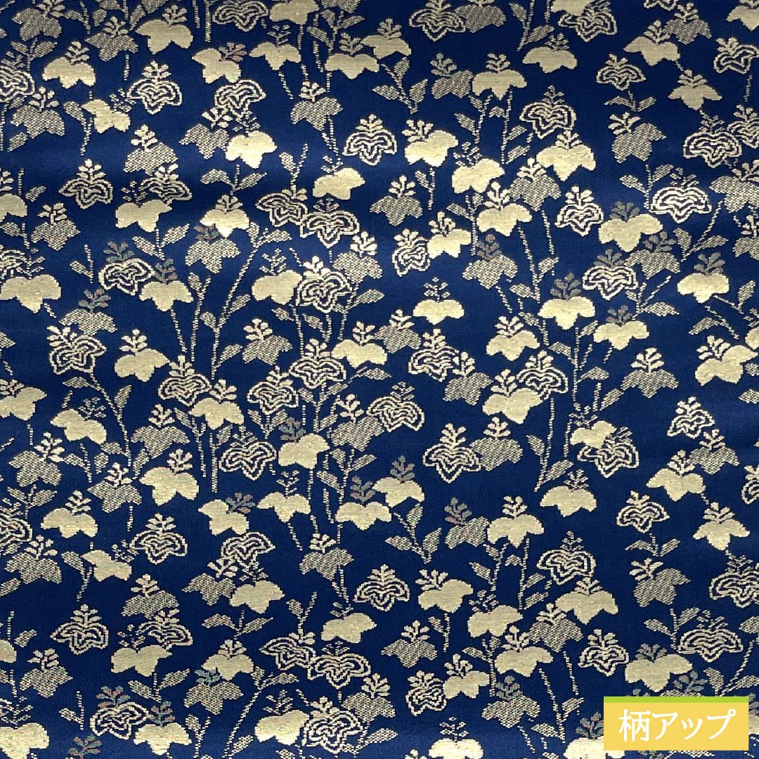 Nagoya Obi, Pure Silk, S-Rank, Dark Navy (Noukon-iro), Nishijin-ori (Nishijin-ori) Fabric, Floral Pattern, Length 370cm, Six-Ply, Semi-Formal, Navy Blue, Product Number 1124010202318, Kyoto Fukuro Obi