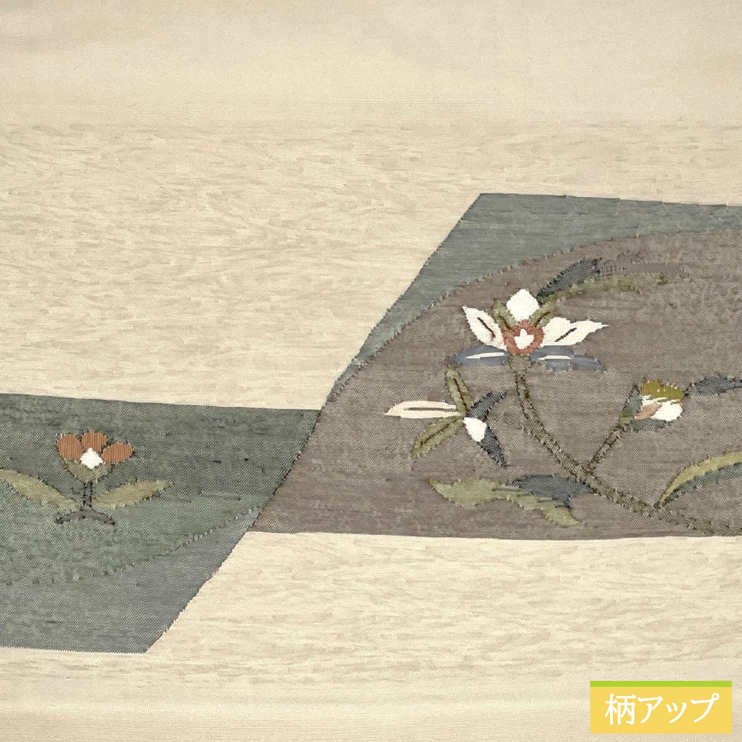 Nagoya Obi, Pure Silk, S-Rank, Sobakiri Color, Sukui Weave, Floral Pattern, Length 378cm, Pointed Pattern, Casual, Beige, 1124010052325, Open-Leaf Style