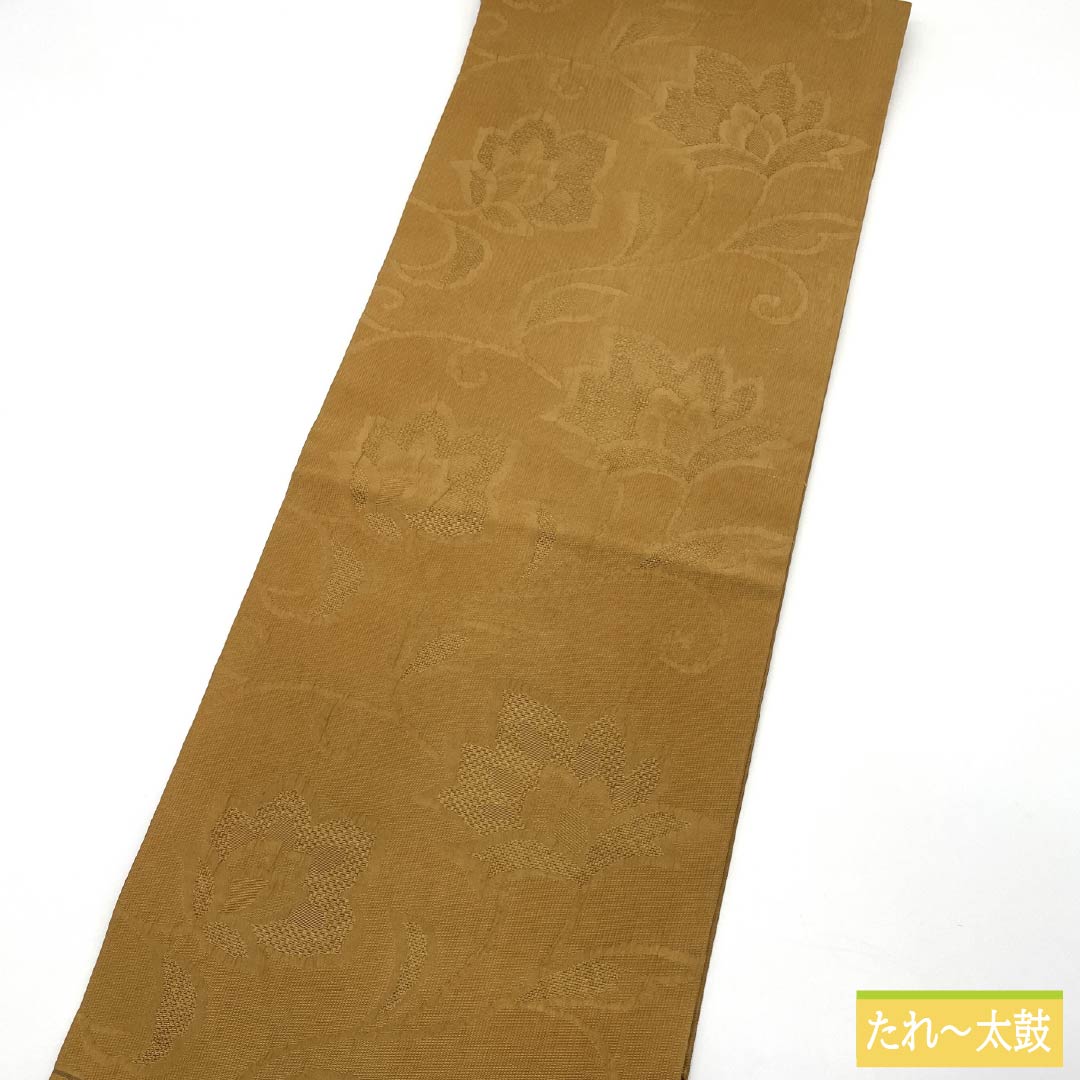 Nagoya Obi, Pure Silk, S-Rank, Yamabuki Nezuiro (Yamabuki Gray), Nishijin-ori (Nishijin-ori) Fabric, Karahana (Chinese Flower) Pattern, Length 364cm, Full Length, Casual, Brown, Product Number 1124010012314, Nagoya Style