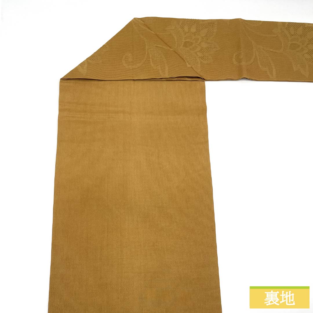 Nagoya Obi, Pure Silk, S-Rank, Yamabuki Nezuiro (Yamabuki Gray), Nishijin-ori (Nishijin-ori) Fabric, Karahana (Chinese Flower) Pattern, Length 364cm, Full Length, Casual, Brown, Product Number 1124010012314, Nagoya Style