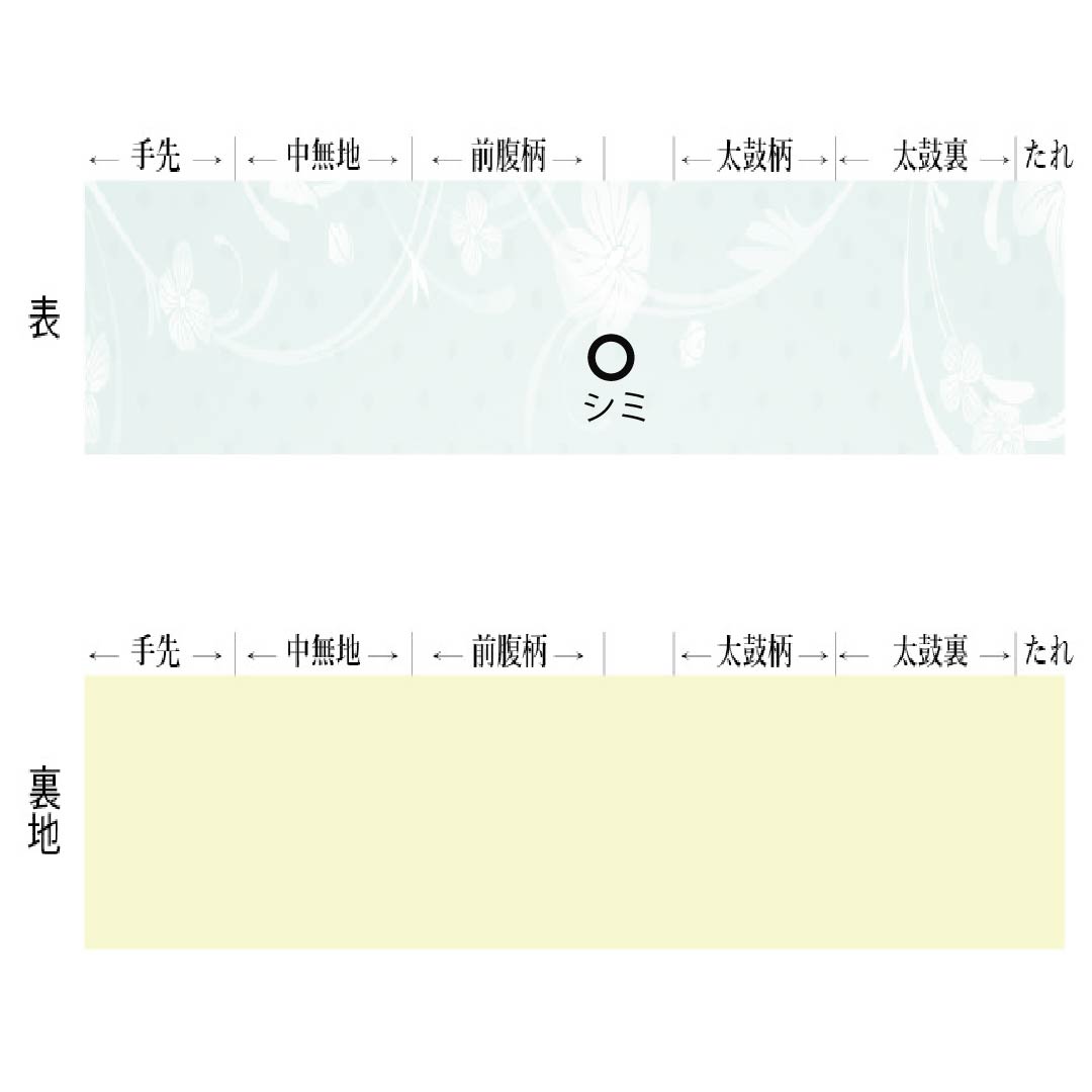 Nagoya Obi, Pure Silk, S-Rank, Nishijin-ori, with Foil, Length 362cm, Pointed Pattern, Gold, Semi-Formal, Item Number 1124010282321, Nagoya Style