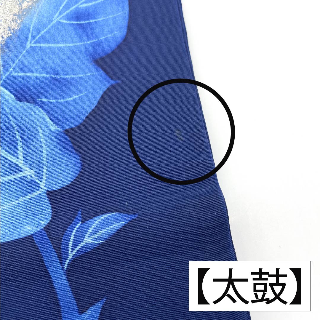 Nagoya Obi, Pure Silk, S-Rank, Navy Blue with Bellflower Pattern, Dyed with Ivy, Length 340cm, Pointed Pattern, Casual, Navy Blue, Product Number 1124009842318, Nagoya Style