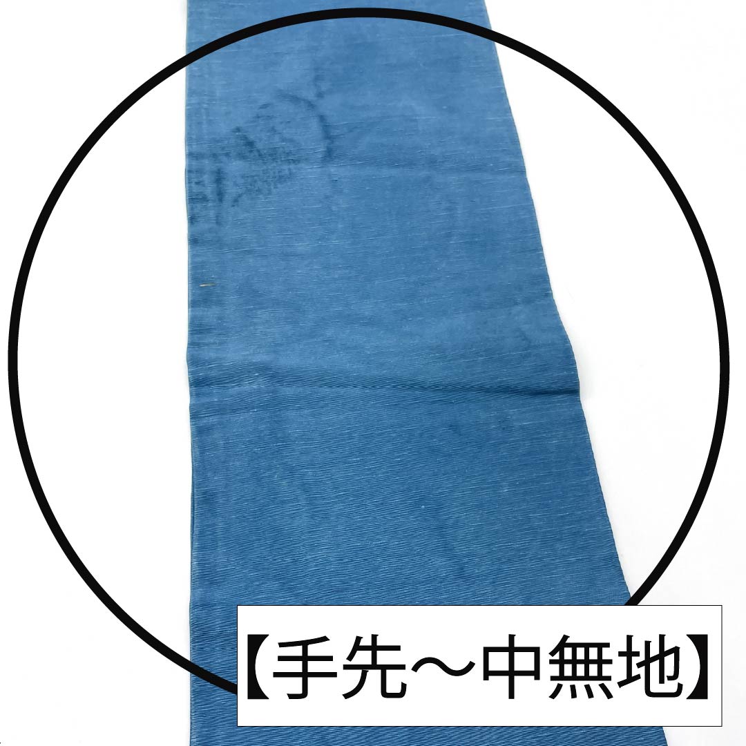 名古屋帯 正絹 Bランク 乳白色(にゅうはくしょく) 京紅型 染め帯 草花模様 帯丈349cm 六通 カジュアル クリーム系 1124009934315 名古屋仕立て