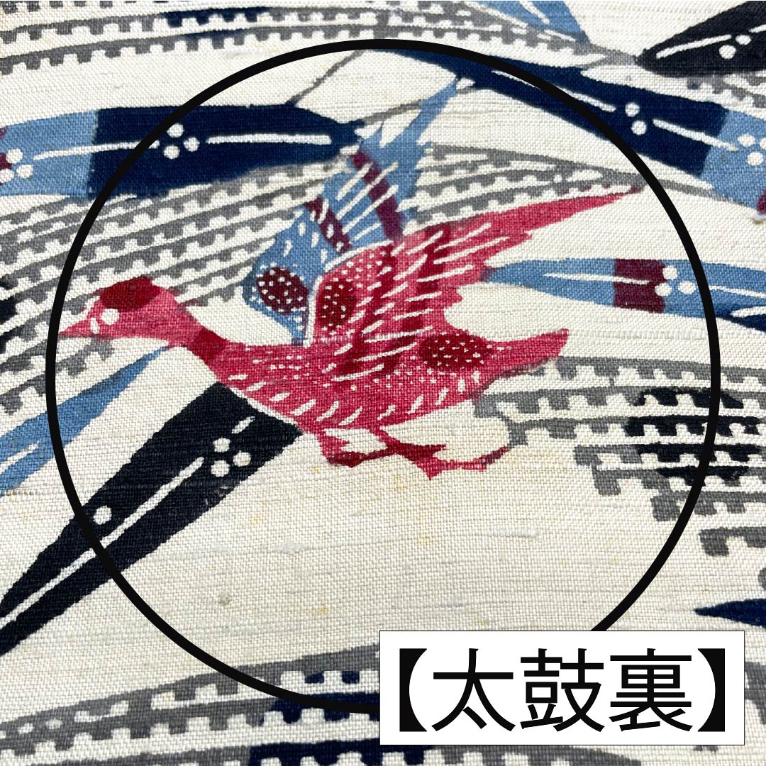 Nagoya Obi, Pure Silk, Grade B, Off-White, Kyoto Bingata Pattern, Tsumugi Fabric, Dyed, 373cm Long, Six-Ply, Casual, Cream-Tone, Product Number: 1124009874315, Nagoya Style