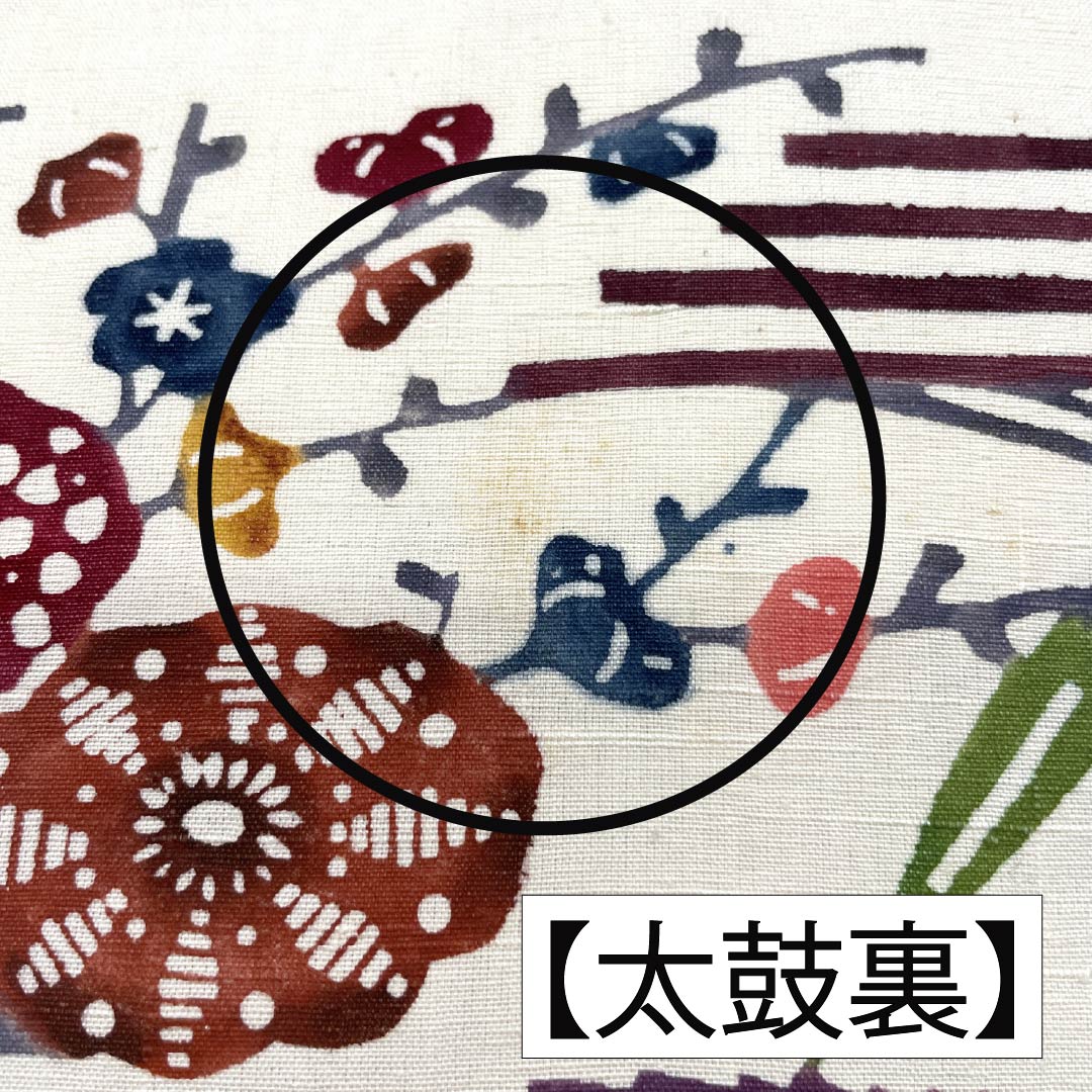 Nagoya Obi, Pure Silk, B-Rank, Kyoto Bingata Pattern, Tsumugi Fabric, Ryukyu Pattern, Length 375cm, Six-Ply, Casual, White, 1124009854311, Nagoya Style