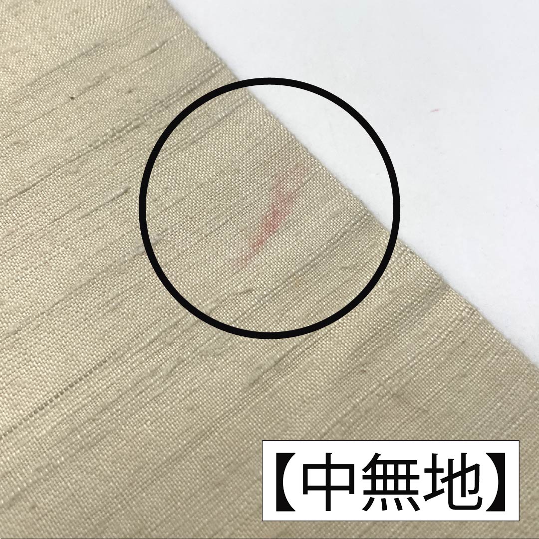 Nagoya Obi, Pure Silk, Grade B, Off-White, Kyoto Bingata Pattern, Tsumugi Fabric, Dyed, 373cm Long, Six-Ply, Casual, Cream-Tone, Product Number: 1124009874315, Nagoya Style