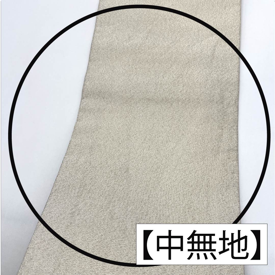 Nagoya Obi, Pure Silk, Grade A, Shell Bucket Design, Tapestry Weave, Embroidery, 371cm Long, Pointed Pattern, Silver, Semi-Formal, 1124010293322, Nagoya Style