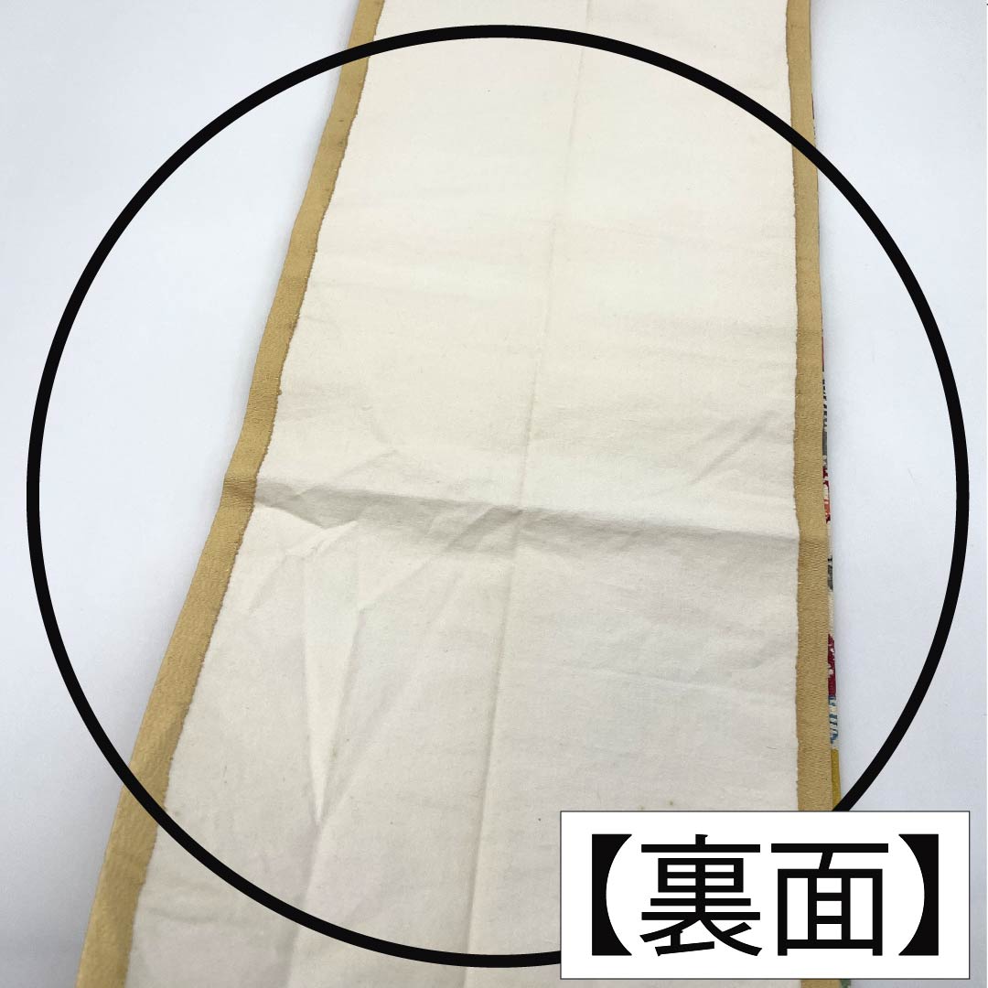 Nagoya Obi, Pure Silk, Grade B, Milky White, Kyoto Bingata Dyed Obi with Auspicious Motifs, Length 402cm, Six-Ply, Casual, Cream-Colored, 1124009924415, Pine Needle Pattern