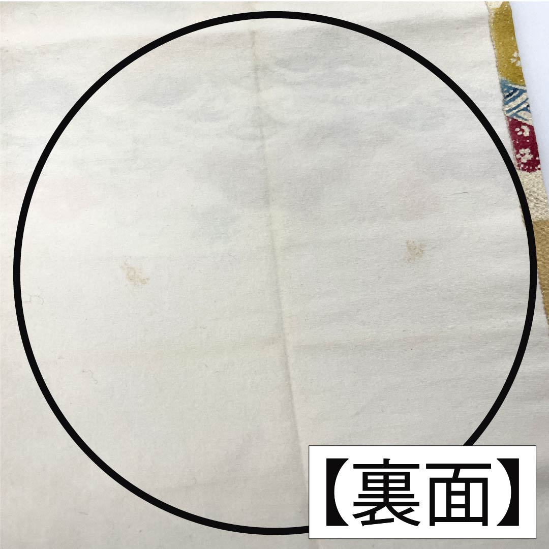 Nagoya Obi, Pure Silk, Grade B, Milky White, Kyoto Bingata Dyed Obi with Auspicious Motifs, Length 402cm, Six-Ply, Casual, Cream-Colored, 1124009924415, Pine Needle Pattern