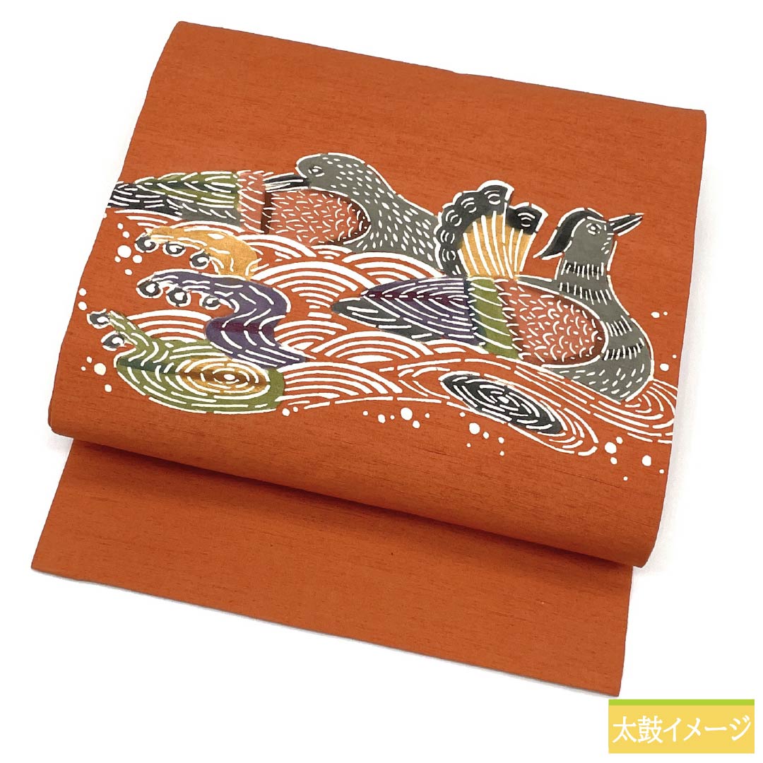 Nagoya obi, genuine silk, Rank A, rust-colored, stencil-dyed, mandarin duck, classic pattern, obi length 366cm, partial design, casual, orange系, 1124011413326 Nagoya tailoring