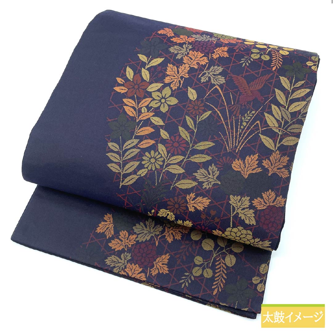 Fukuro Obi (Bag) - Pure Silk, Brown (Kachiiro) - Nishijin Weave - Shoba Weave - Hana Sarasa - Obi Length: 428cm - S Rank - Six-way - Semi-formal - Navy Blue - 1123012982318
