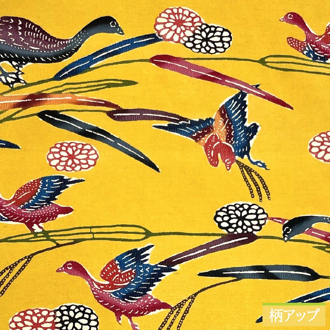Nagoya obi, genuine silk, Rank A, Nagoya tailoring, deep saffron yellow, Kyo-bingata (Bingata style), bird, obi length 378cm, all-over pattern, casual, yellow tones, 1124011913323