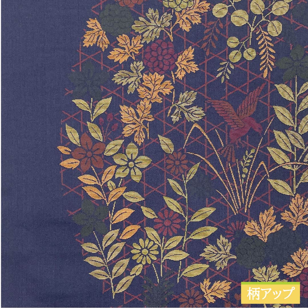 Fukuro Obi (Bag) - Pure Silk, Brown (Kachiiro) - Nishijin Weave - Shoba Weave - Hana Sarasa - Obi Length: 428cm - S Rank - Six-way - Semi-formal - Navy Blue - 1123012982318