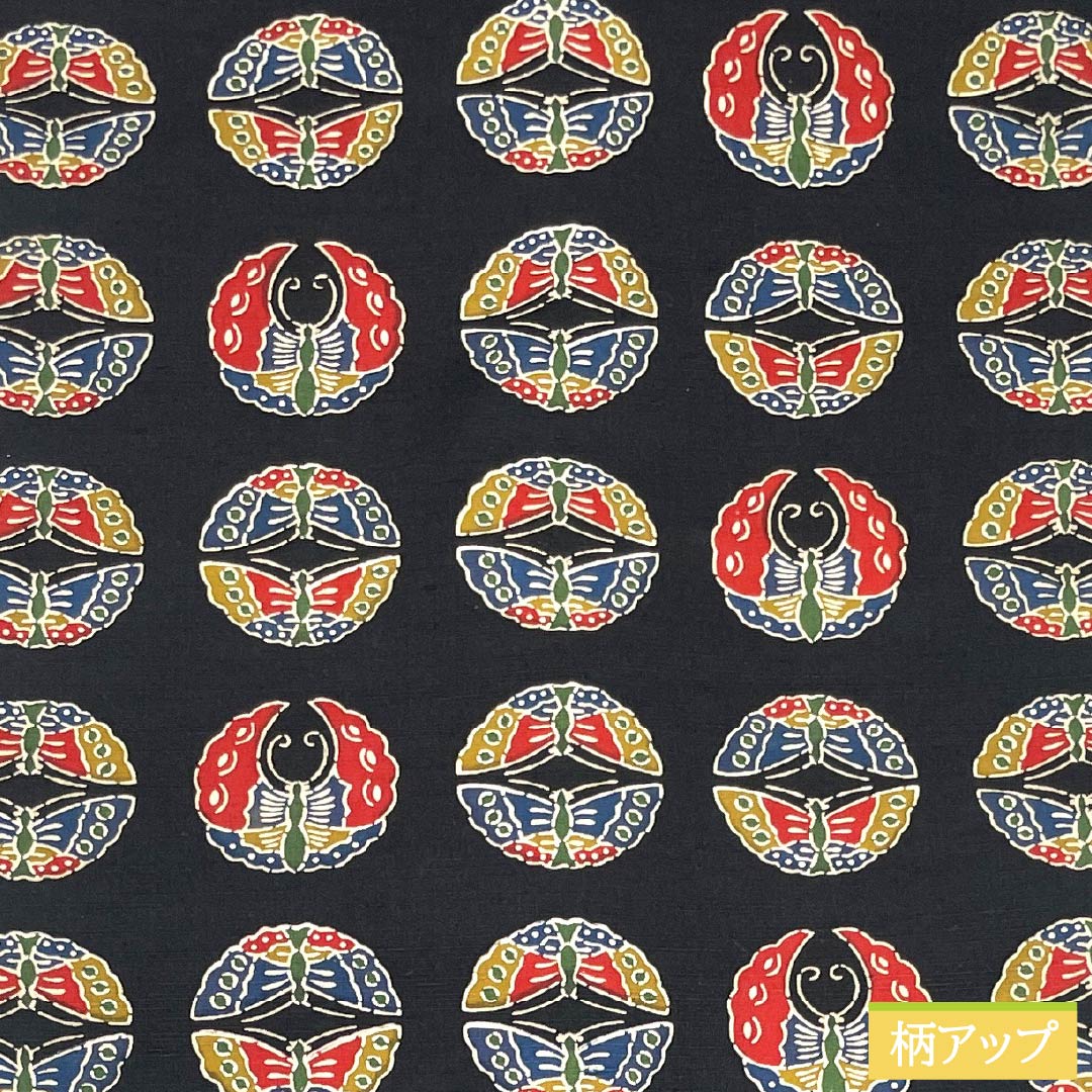 Nagoya obi, genuine silk, A rank, black, stencil-dyed, butterfly, obi length 366cm, fully patterned, casual, black family, 1124011083310, Nagoya tailoring