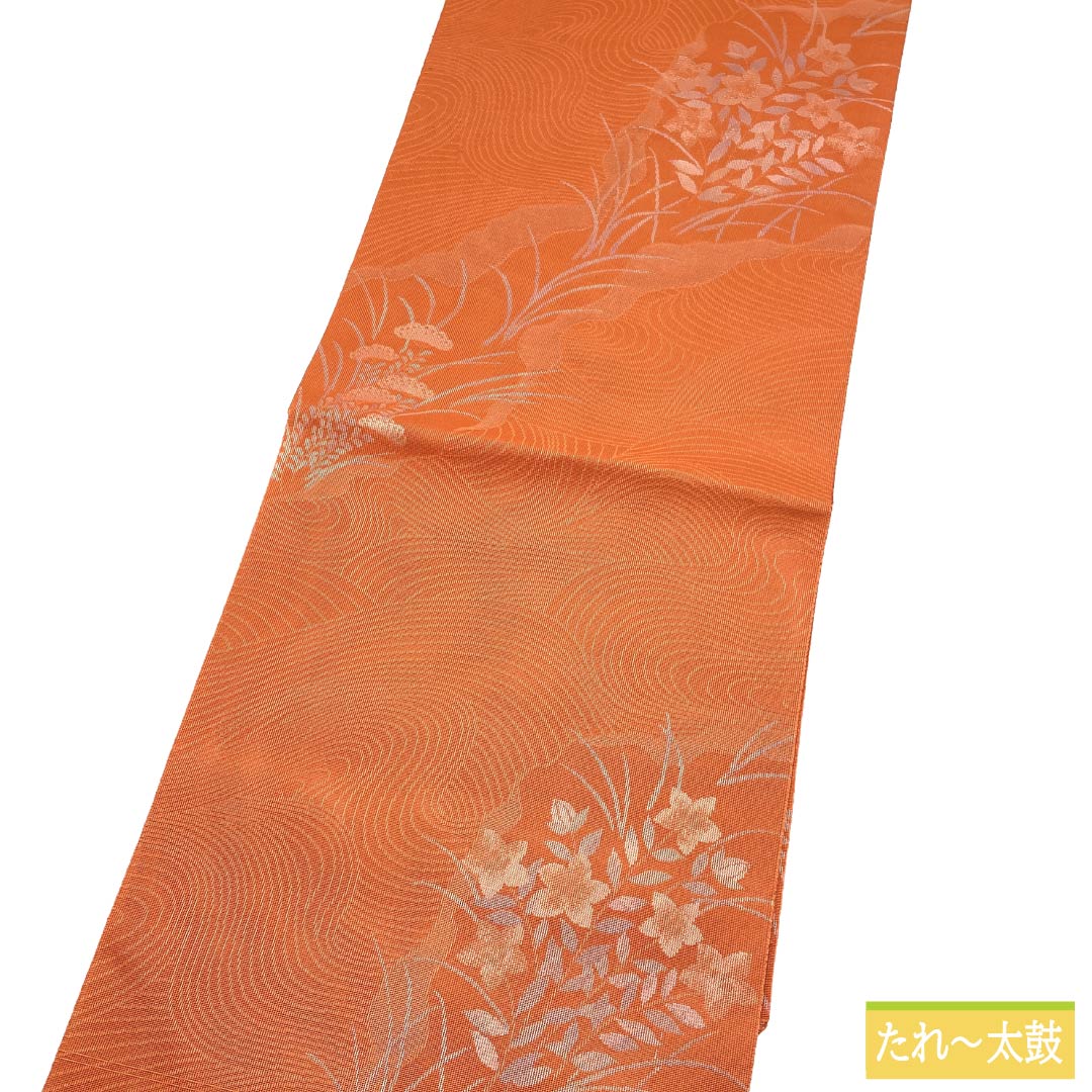 名古屋帯 正絹 Sランク 名古屋仕立て 紅色(べにいろ) 流水 花柄 古典柄 帯丈362cm 全通 カジュアル 橙系 1124013172326