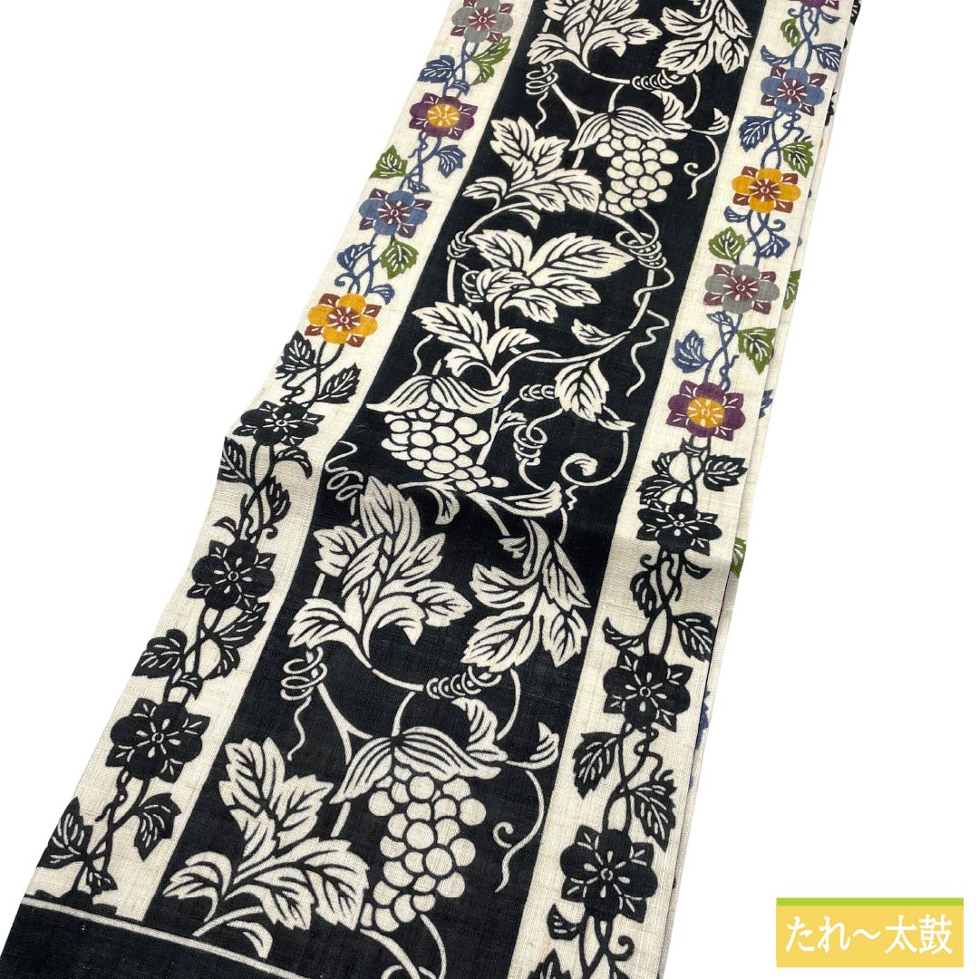 名古屋帯 麻 NEWランク 名古屋仕立て 黒色(くろいろ) 栗山吉三郎 京紅型 葡萄唐草 帯丈377cm ポイント柄 カジュアル 黒系 1124012391310