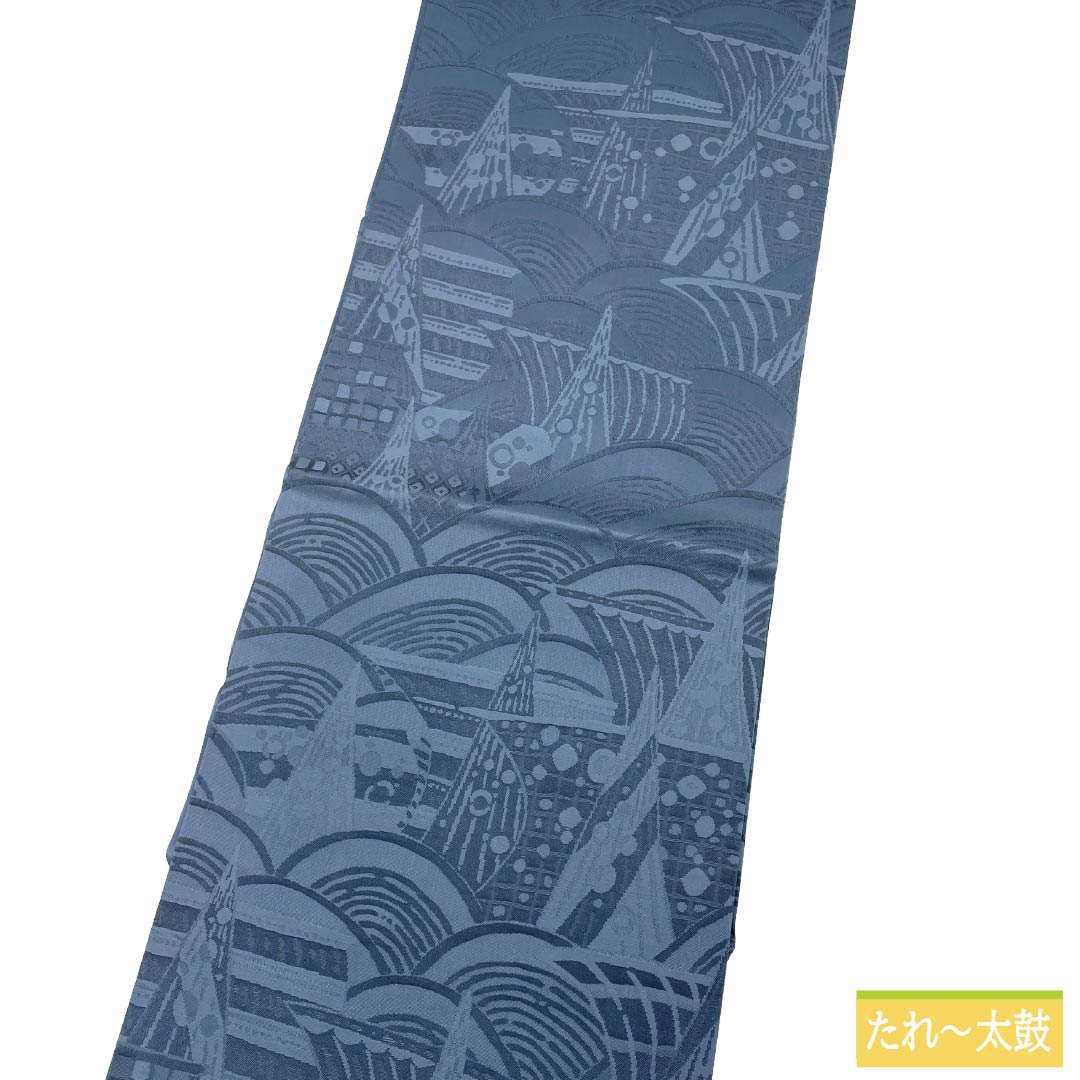 名古屋帯 正絹 Aランク 名古屋仕立て 冥色(めいしょく) 抽象柄 単色 帯丈360cm 六通 カジュアル 青系 1124012513317