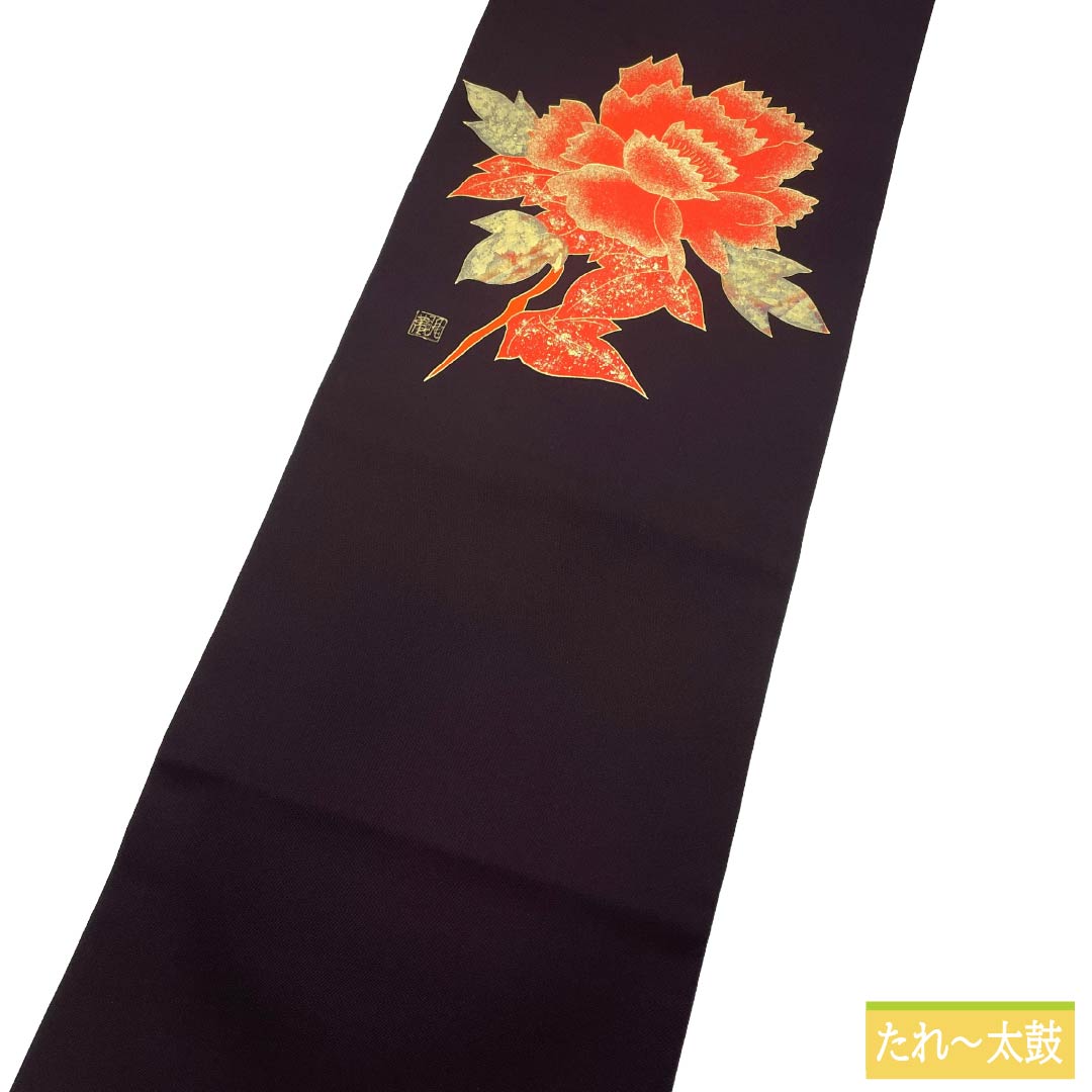 名古屋帯 正絹 Aランク 名古屋仕立て 紫黒色(しこくしょく) 作家物 花柄 牡丹 帯丈365cm ポイント柄 セミフォーマル 紫系 1124011703320