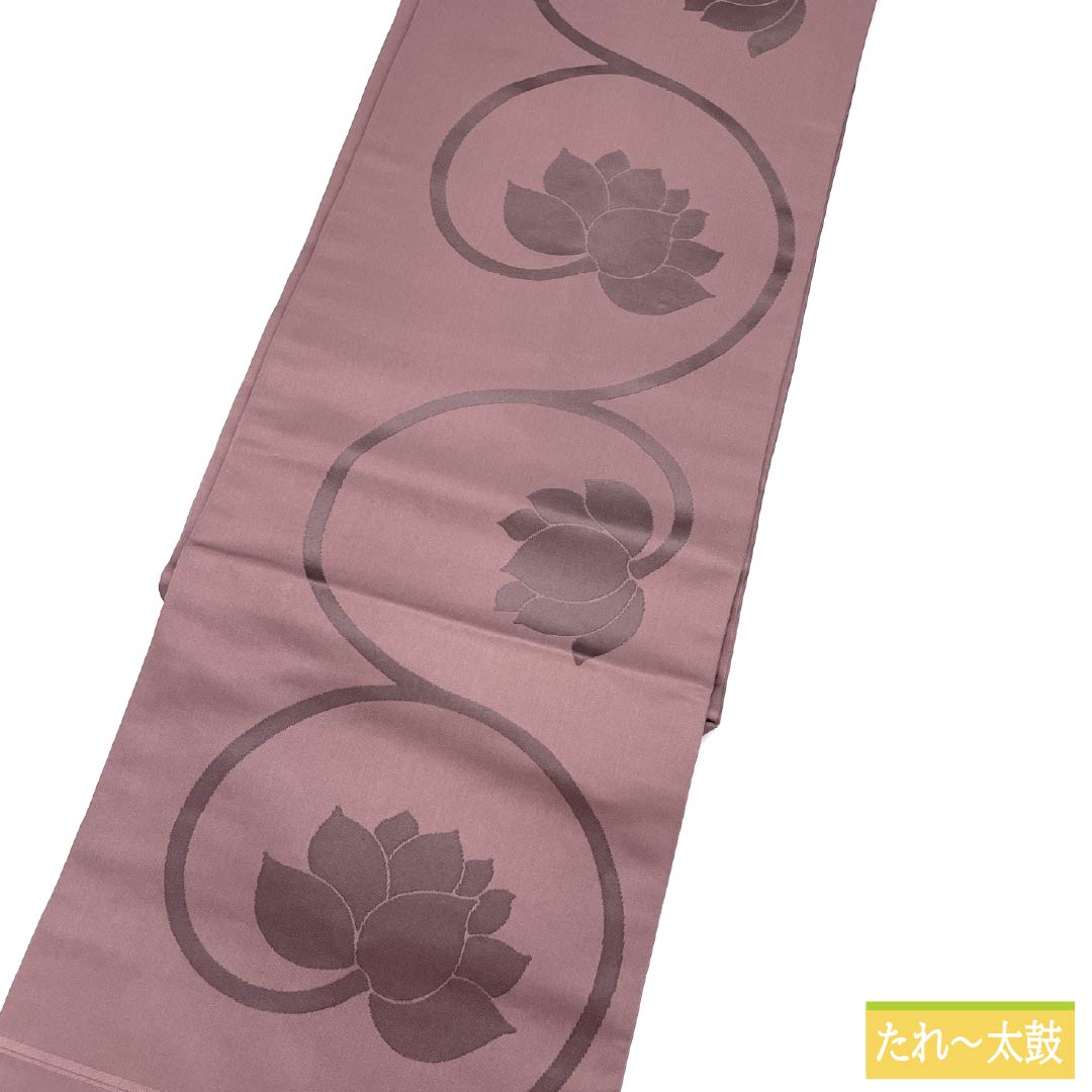 名古屋帯 正絹 Aランク 臙脂鼠色(えんじねずみいろ) 法事用 古典柄 蓮 帯丈363cm 六通 セミフォーマル 紫系 1124011393320 名古屋仕立て