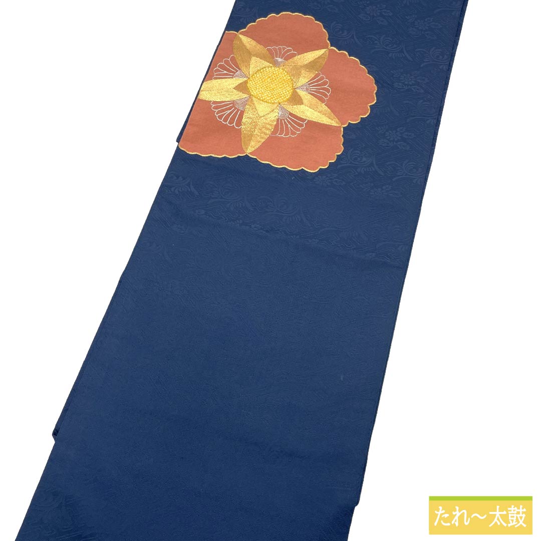 名古屋帯 正絹 Sランク 名古屋仕立て 韓藍色(からあいいろ) 抽象柄 紗綾形 金駒刺繡 帯丈348cm ポイント柄 セミフォーマル 紺系 1124012742318