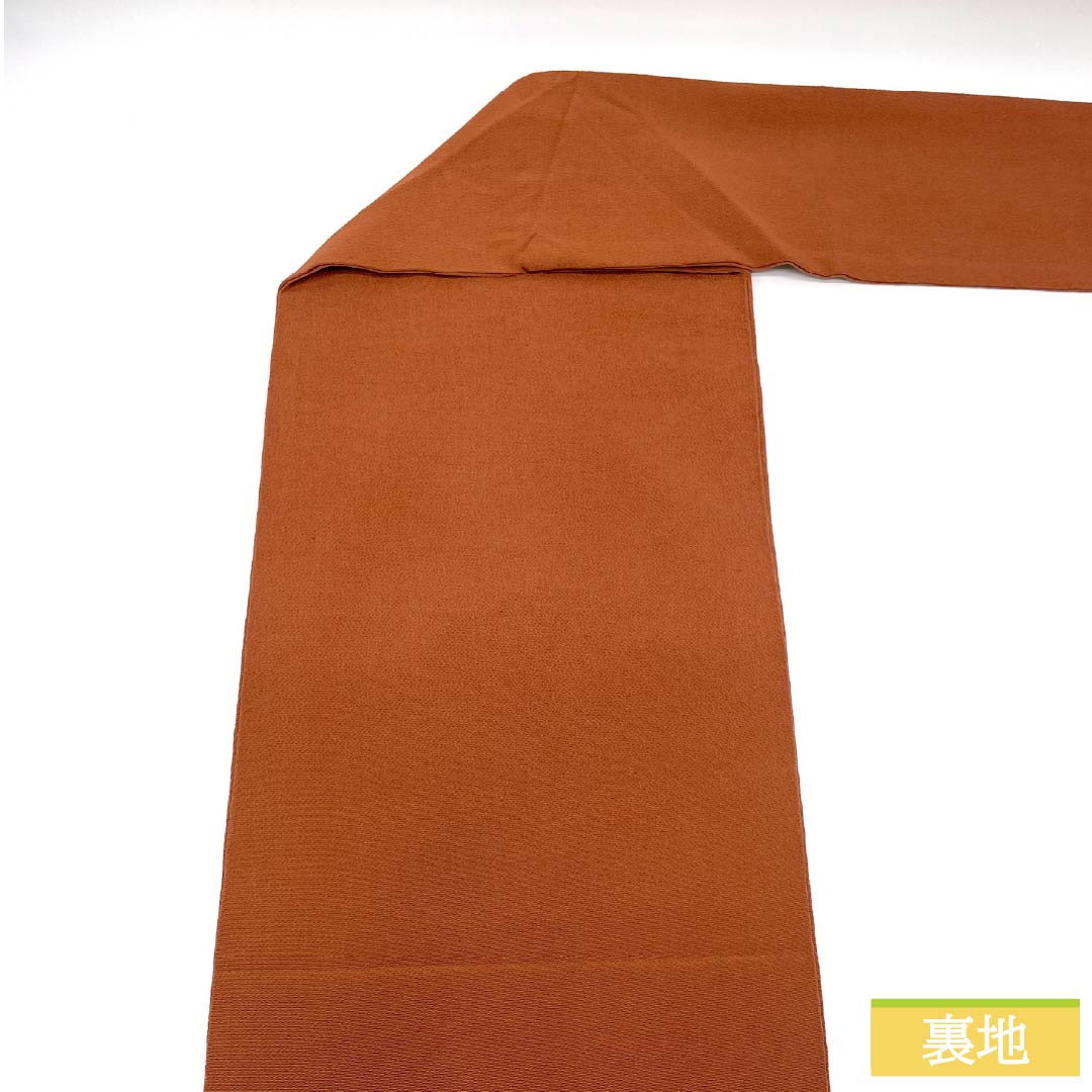 Nagoya Obi, Pure Silk, Rank A, Ebi-cha (Dark Reddish Brown), Kyo-Bingata, Plant-Dyed, Classic Pattern, Obi Length 368cm, Partial Pattern, Casual, Brown Tones, 1124011153314, Nagoya Tailored