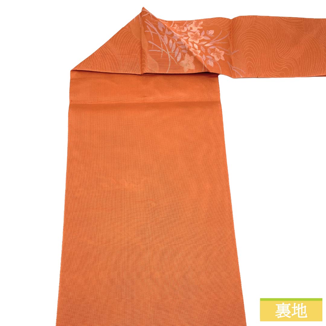 名古屋帯 正絹 Sランク 名古屋仕立て 紅色(べにいろ) 流水 花柄 古典柄 帯丈362cm 全通 カジュアル 橙系 1124013172326