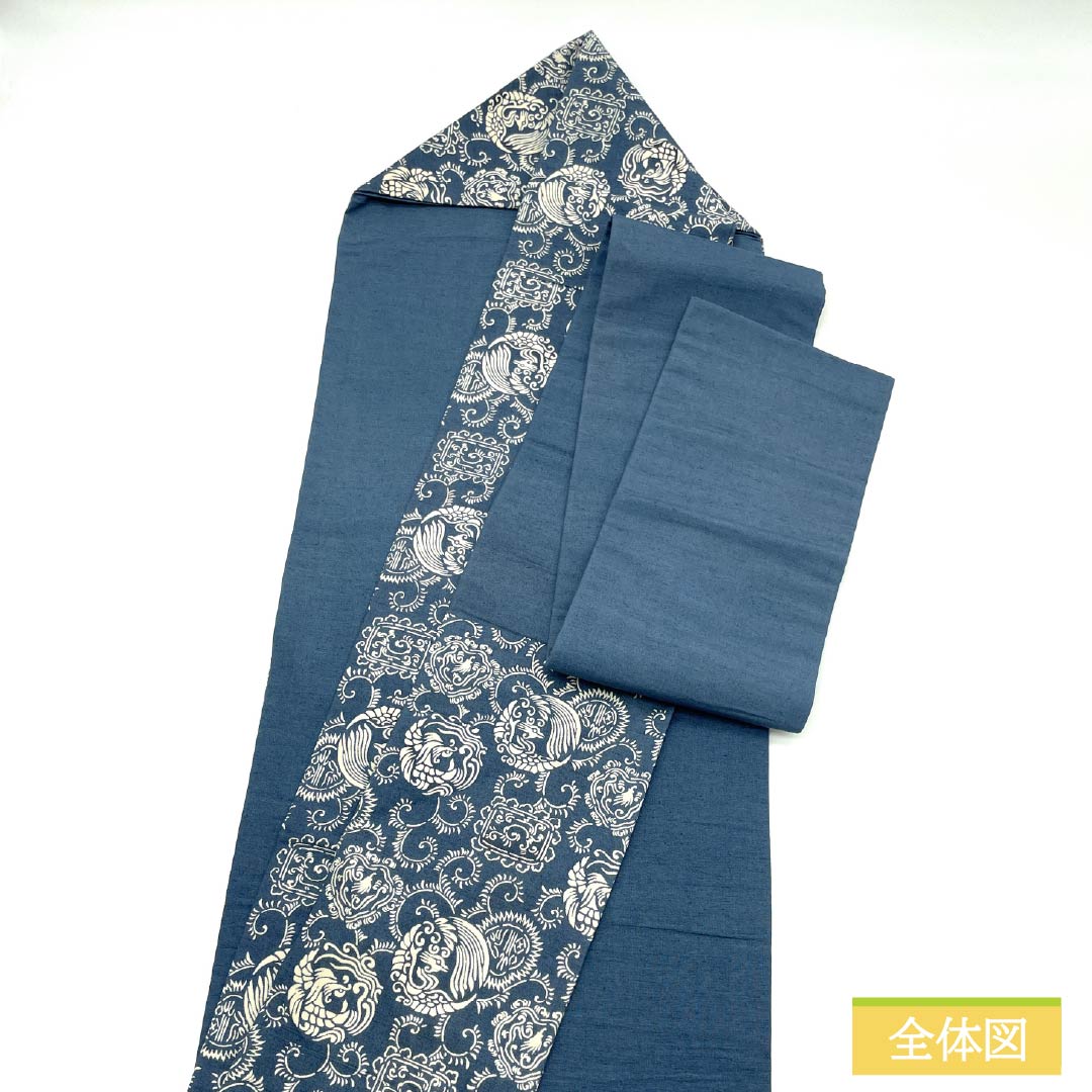 名古屋帯 正絹 Aランク 名古屋仕立て 御召御納戸色(おめしおなんどいろ) 型染 古典柄 草木染 帯丈343cm 六通 カジュアル 青系 1124012183317